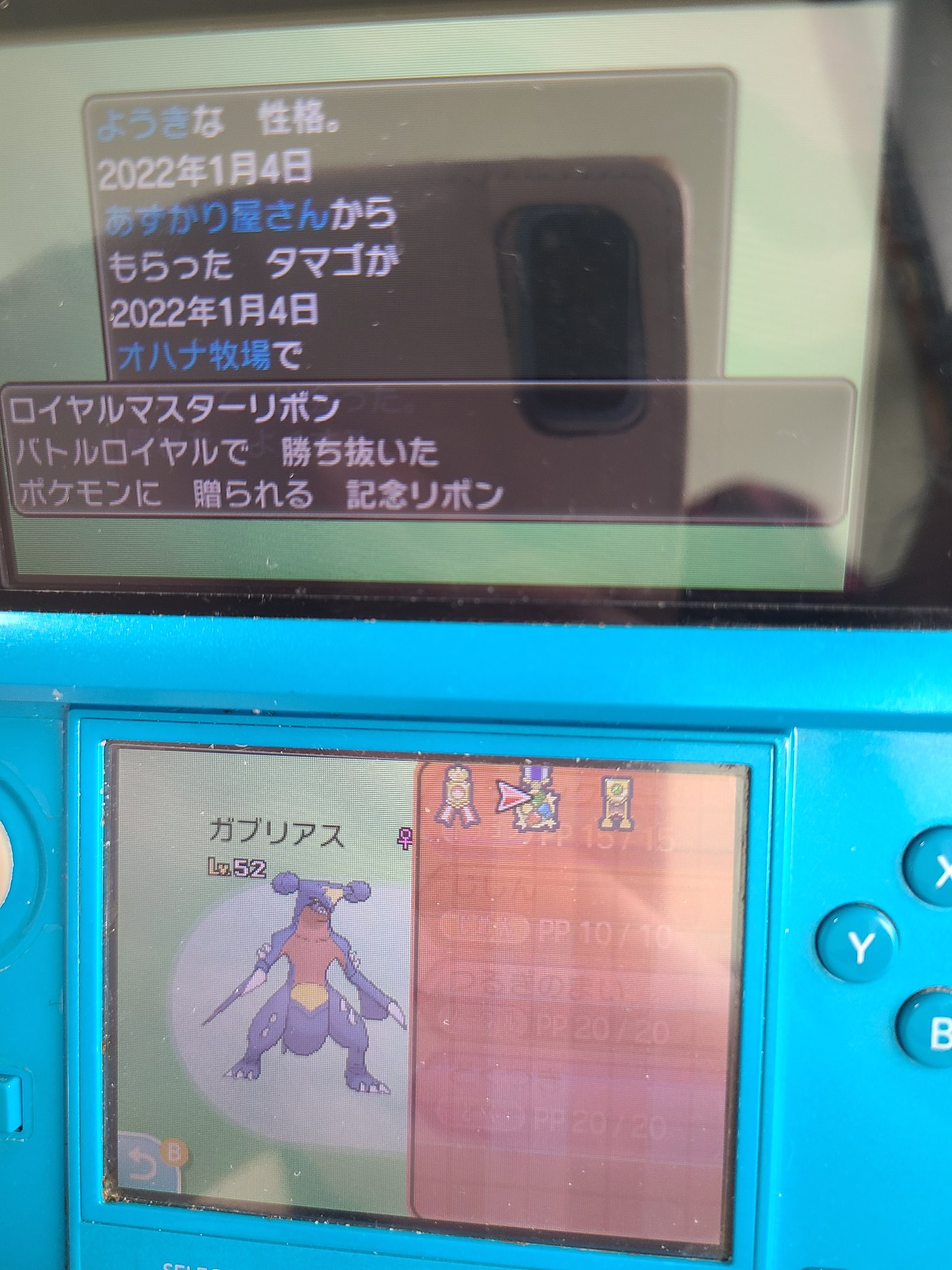 ポケモンsm Twitter Search Twitter