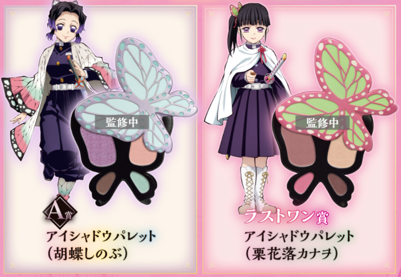 鬼滅の刃 栗花落カナヲのかわいい魅力まとめ 名言や声優も調査 4ページ目 Selvy
