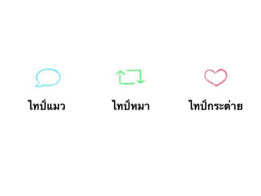 dexdrop98's tweet photo. พี่คะ ;-;;;;;;; https://t.co/i6psHtPCSW