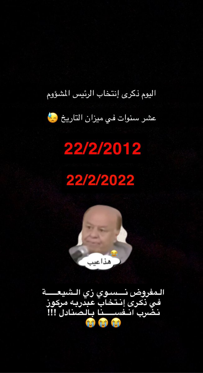 AAldobi's tweet photo. @alrahbi5 https://t.co/bM8qKvsC3K