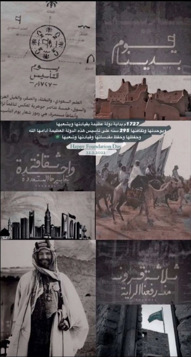 mxr_55's tweet photo. ٢٢ فبراير ١٧٢٧ م
بداية دولة عظيمة بـ قيادتها ، بـ شعبها ، بـ وحدتها ، وثقافتها 🇸🇦♥️.
#تاسيس_المملكه https://t.co/lpniUSMtDs
