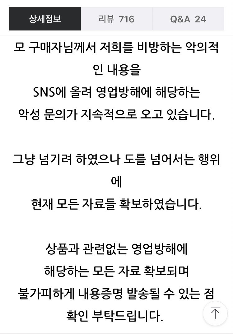 슈슉빠 tweet media