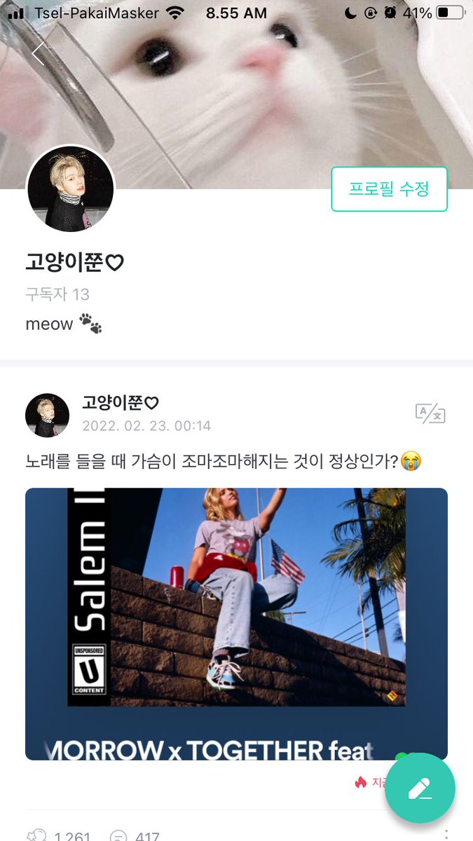TXT CB APRIL 13 🩷 | lia ★ tweet media