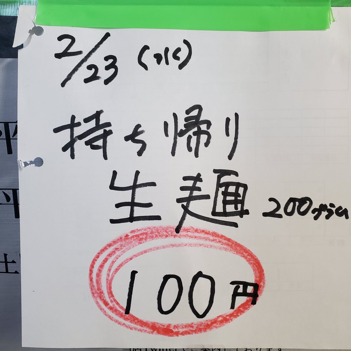 hasumishinmachi's tweet photo. https://t.co/H4sfwYtQN6