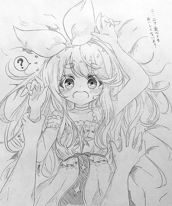 毎日ニアノア(過去絵)
29～32 
