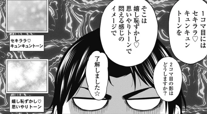 ・漫画家あるある(だと思われ)・

スクリーントーンの呼び方が職場によって独特。 
