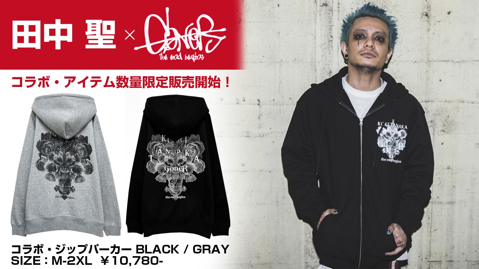 GEKIROCK CLOTHING🎁毎週RPプレゼント企画実施🎁 on X: 