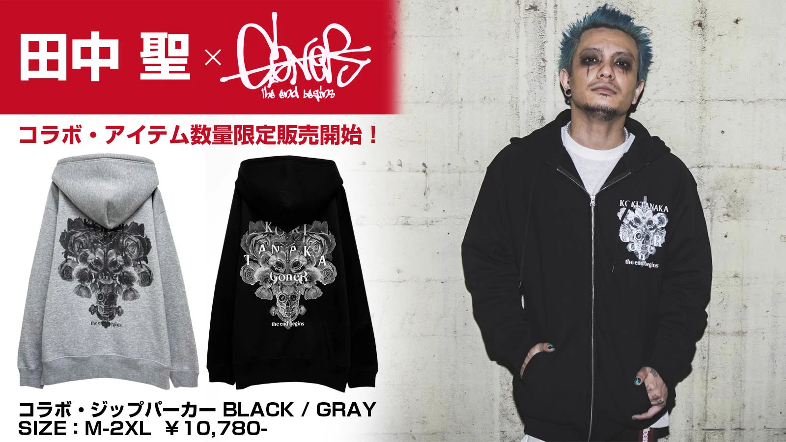 GEKIROCK CLOTHING🎁毎週RPプレゼント企画実施🎁 on X: 