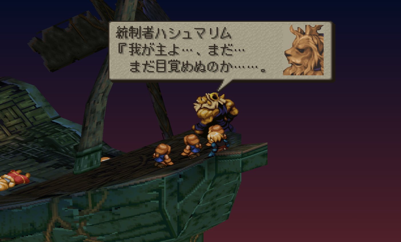 ジール ファイナルファンタジータクティクス Fft 弓使い縛り さーてどうしようか T Co Hze2rrnb4m Twitter ジール ファイナルファンタジータクティクス Fft 弓使い縛り さーてどうしようか T Co Hze2rrnb4m Twitter