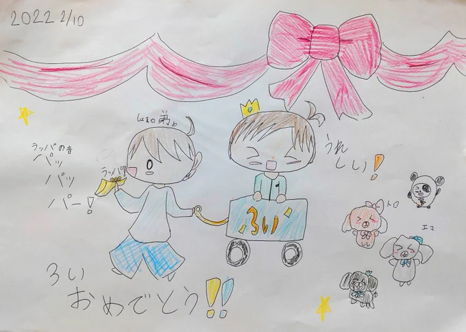 娘(8)が描いた
🥉メダルお祝い絵と、YouTubeで聞いたというお肉の歌からインスピレーション得たという1枚😂親バカながら、味わいあるので見てやってください🤣💓
#宇野昌磨 