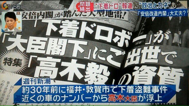 下着ドロボー Twitter Search Twitter 下着ドロボー Twitter Search Twitter