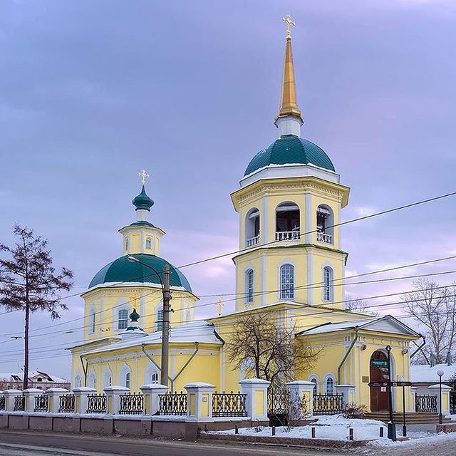 Доброе утро,Иркутск