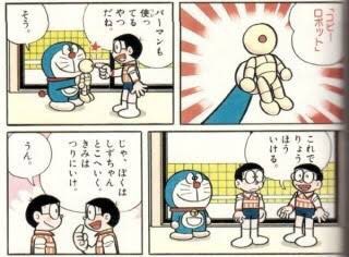 コピーロボットのtwitterイラスト検索結果