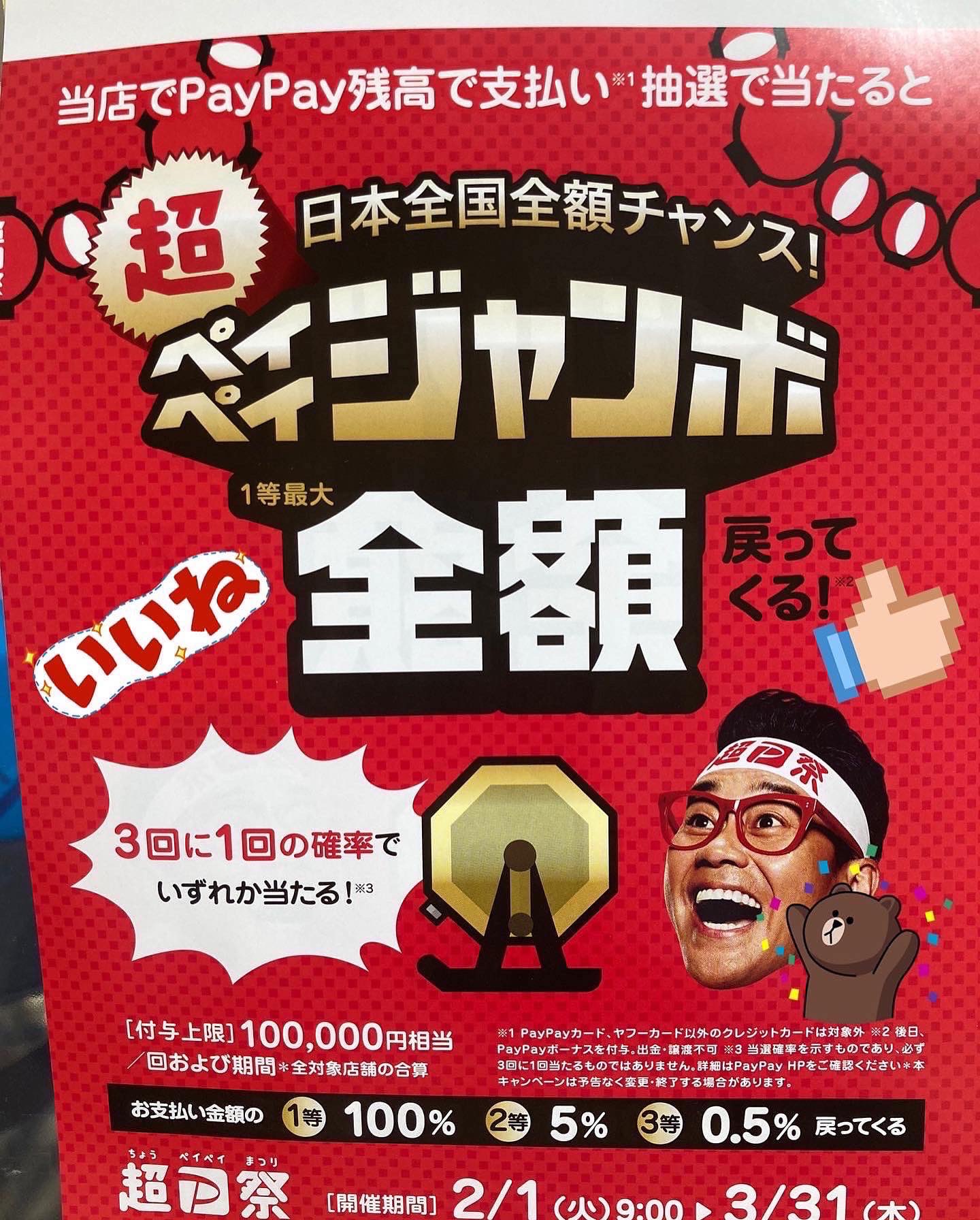 Iphone Re Make アイフォンリメイク イオンモール熱田店 Reatsuta Twitter