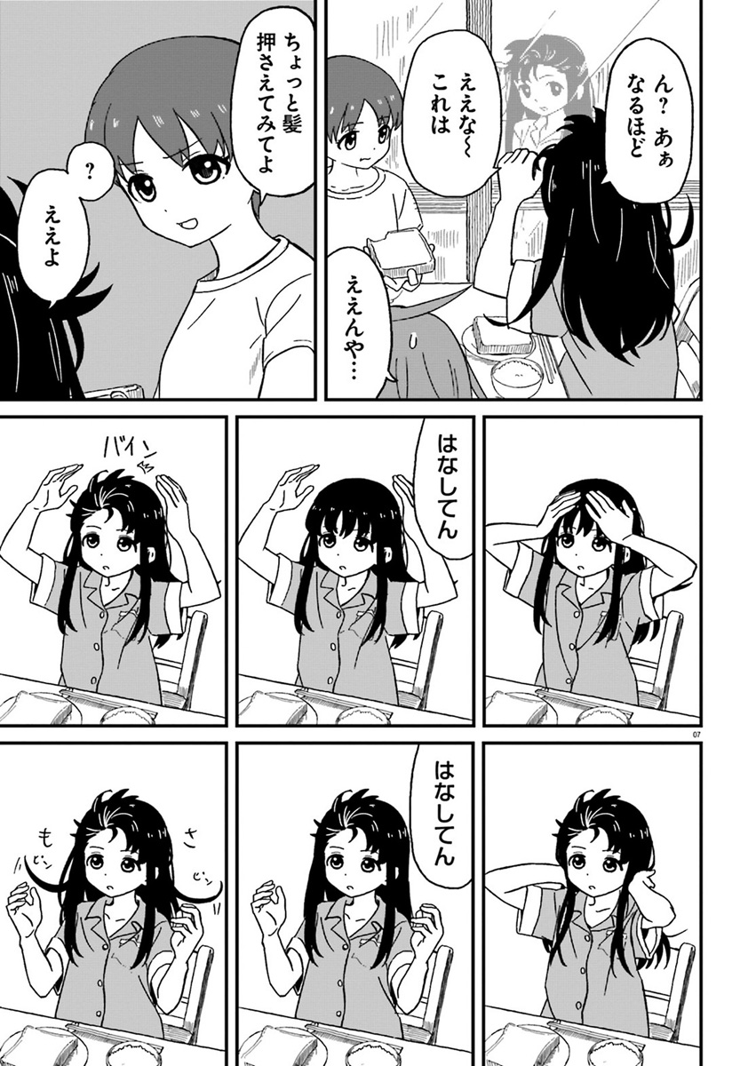(2/4) 