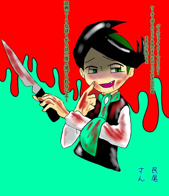 工場長のtwitterイラスト検索結果 古い順