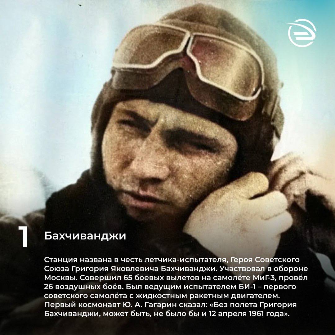 ЦППК tweet media