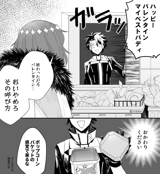 バレンタインお疲れ様でした!次はCBCだねオベロン! 