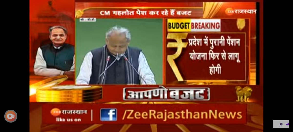 Thank you cm sahab <a href="/ashokgehlot51/">Ashok Gehlot</a>