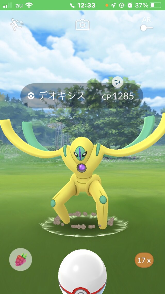 ポケモンgo メガギャラドスの色違い 入手方法と実装状況 攻略大百科