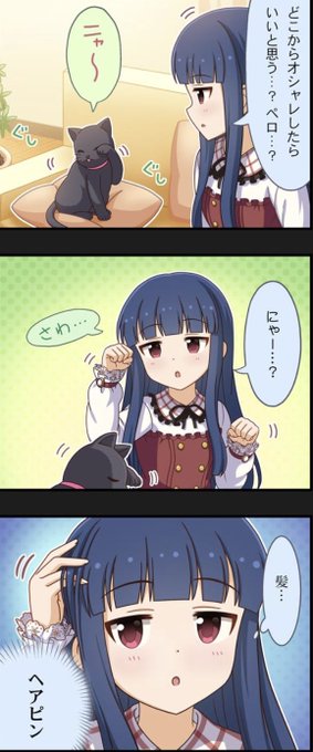 そうはならんやろ 