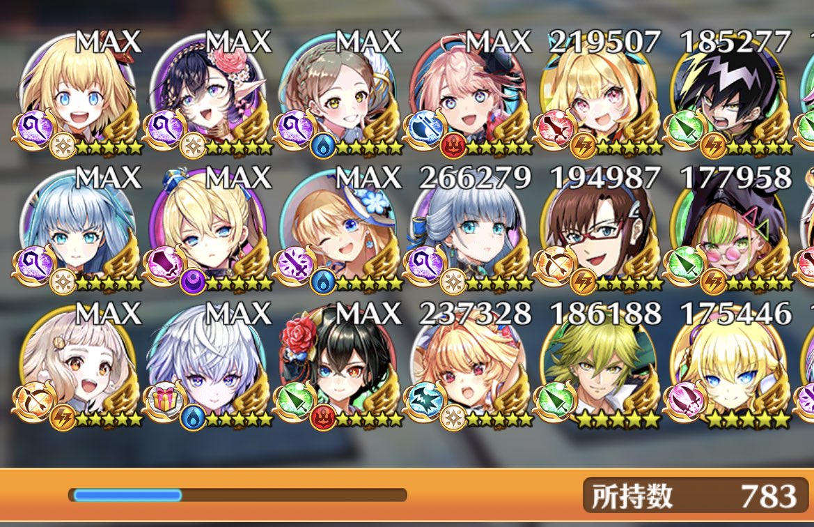 Zken じーけん 白猫 Zkenwhitecat Twitter Zken じーけん 白猫 Zkenwhitecat Twitter