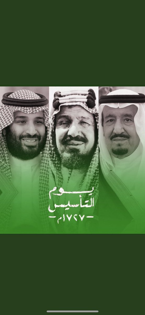 وجاهة للإعلام والتسويق tweet media