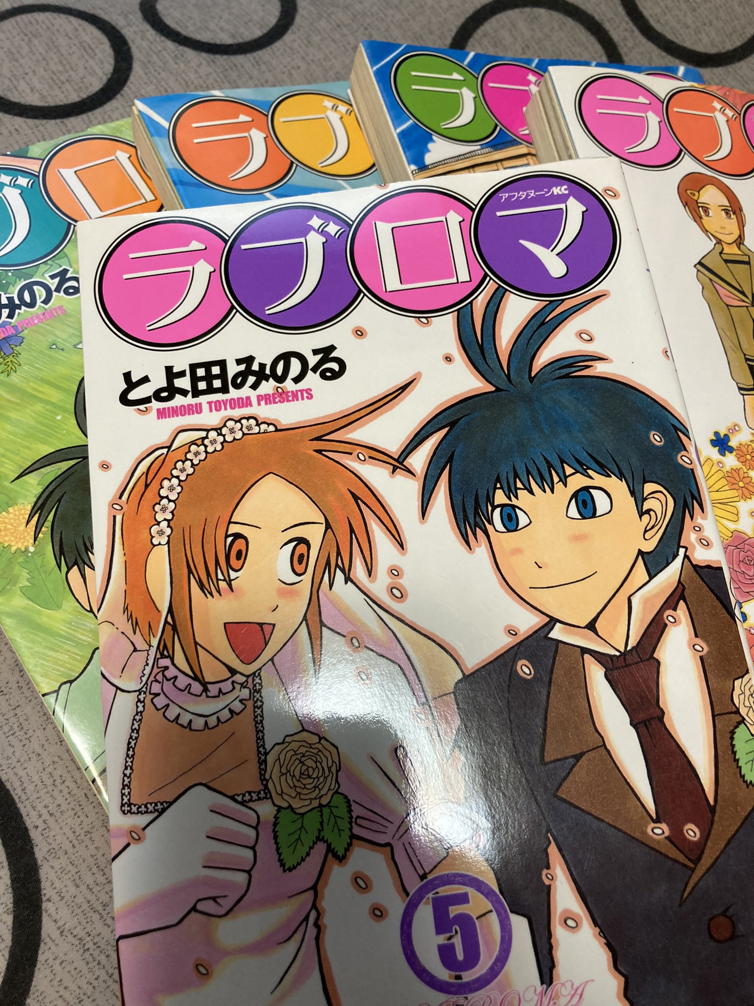あるるかん Auf Twitter 読み返してみると金剛寺さんにも通じるものがありますね 名作 ラブロマ とよ田みのる T Co Bwrl3v261u Twitter あるるかん Auf Twitter 読み返してみると金剛寺さんにも通じるものがありますね 名作 ラブロマ とよ田みのる T Co Bwrl3v261u Twitter