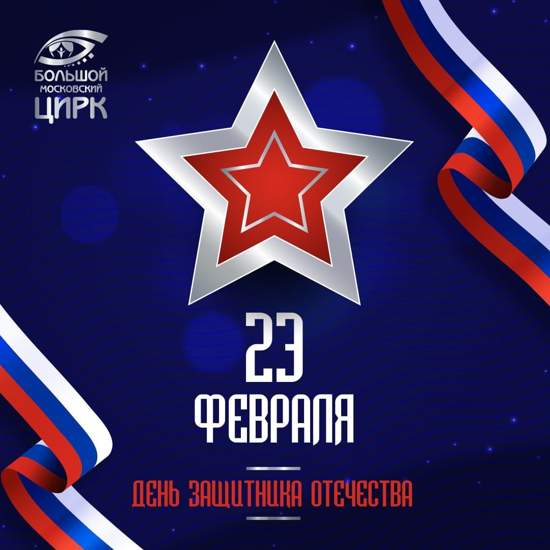 Цирк на Вернадского (@greatcircus_ru) on Twitter photo 