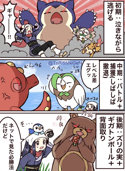 小作農ひよこ Tori55nigenの漫画作品一覧 小作農ひよこ Tori55nigenの漫画作品一覧