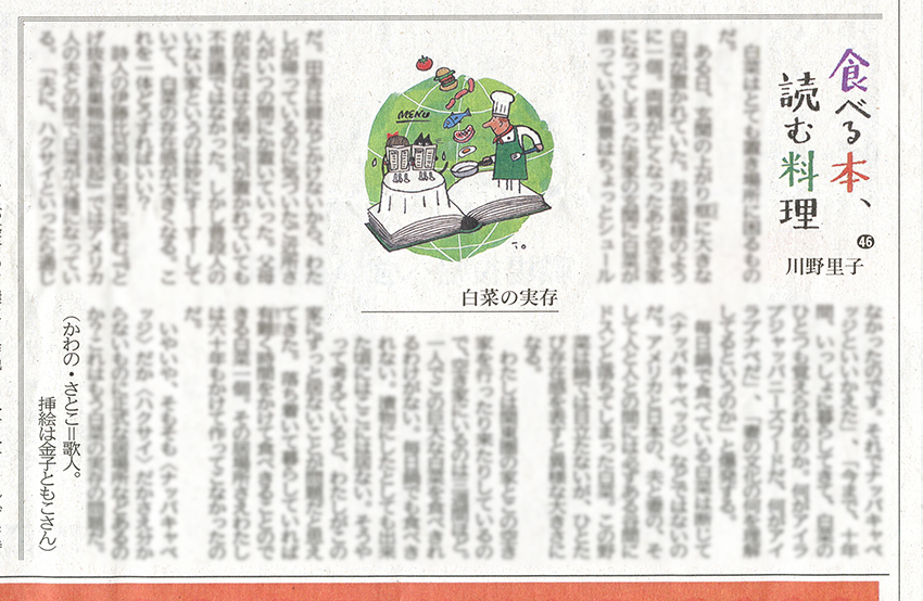 金子ともこ Bonjour Tomoko Twitter 金子ともこ Bonjour Tomoko Twitter