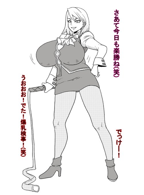 ブルンバスト2式 