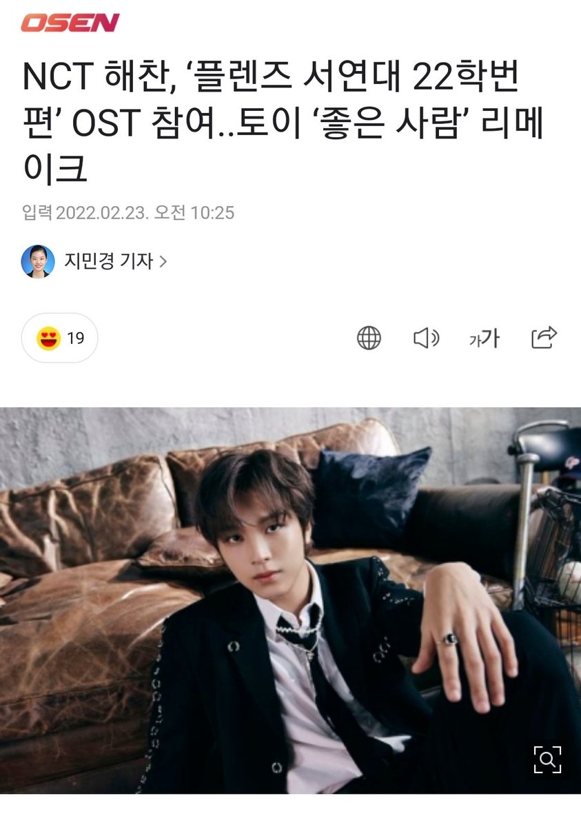 love_is_012's tweet photo. #RT 해보세요!!!! 그립톡!!! 가져보새요!!! 추첨 1분!!!!!
rt 하시고 울 아기 곰돌이 노래 많관부❤
당발은 3월6일 암데나 할게요

좋은 사람(2022) - 해찬(HAECHAN) of NCT 2022.03.06 6PM https://t.co/5TiA8ho46A