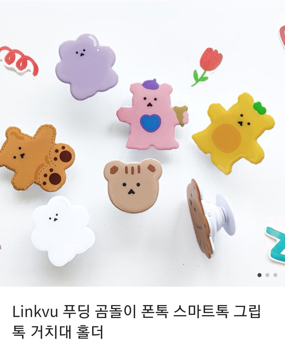 love_is_012's tweet photo. #RT 해보세요!!!! 그립톡!!! 가져보새요!!! 추첨 1분!!!!!
rt 하시고 울 아기 곰돌이 노래 많관부❤
당발은 3월6일 암데나 할게요

좋은 사람(2022) - 해찬(HAECHAN) of NCT 2022.03.06 6PM https://t.co/5TiA8ho46A