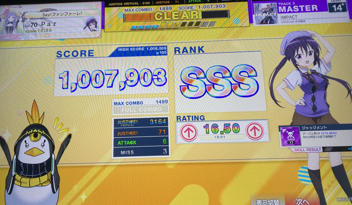 パズ tweet media