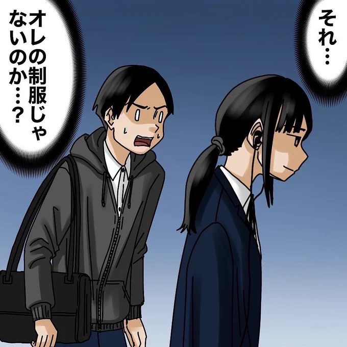 フォロワーさんの体験談【13】1/3
#かき乱された僕の受験生活
#漫画が読めるハッシュタグ 