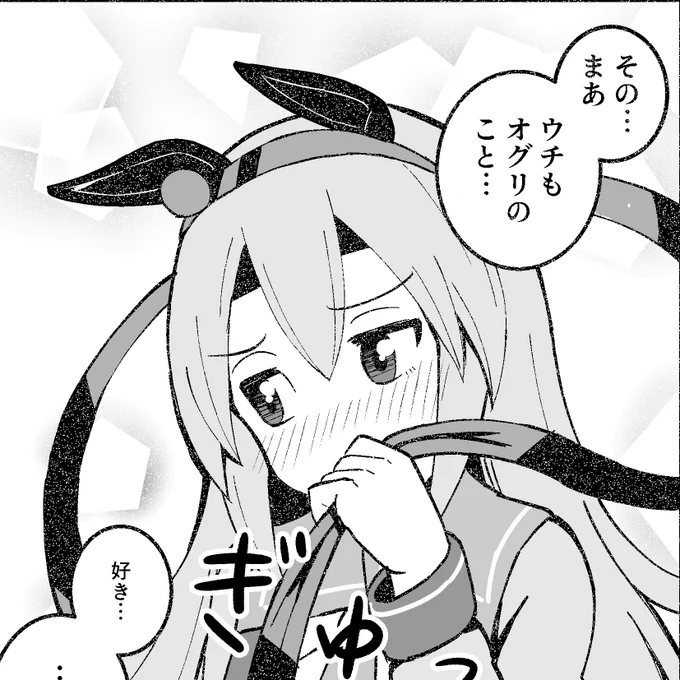 自分の漫画読み返してたらカッコ良いタマちゃんを描こうと固く心に誓った。というか五角形トーン使いすぎだろ 