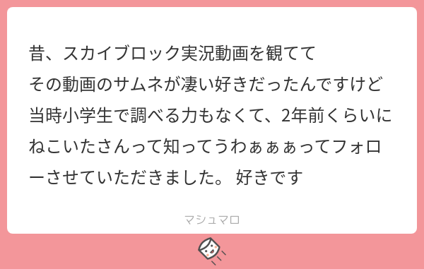 Nekoita Ari Mizutani Nekoita Twitter Nekoita Ari Mizutani Nekoita Twitter