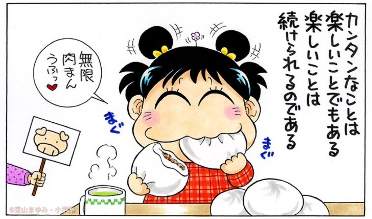 レコード EP あさりちゃん ゲームセンターあらし 昭和 アニメ