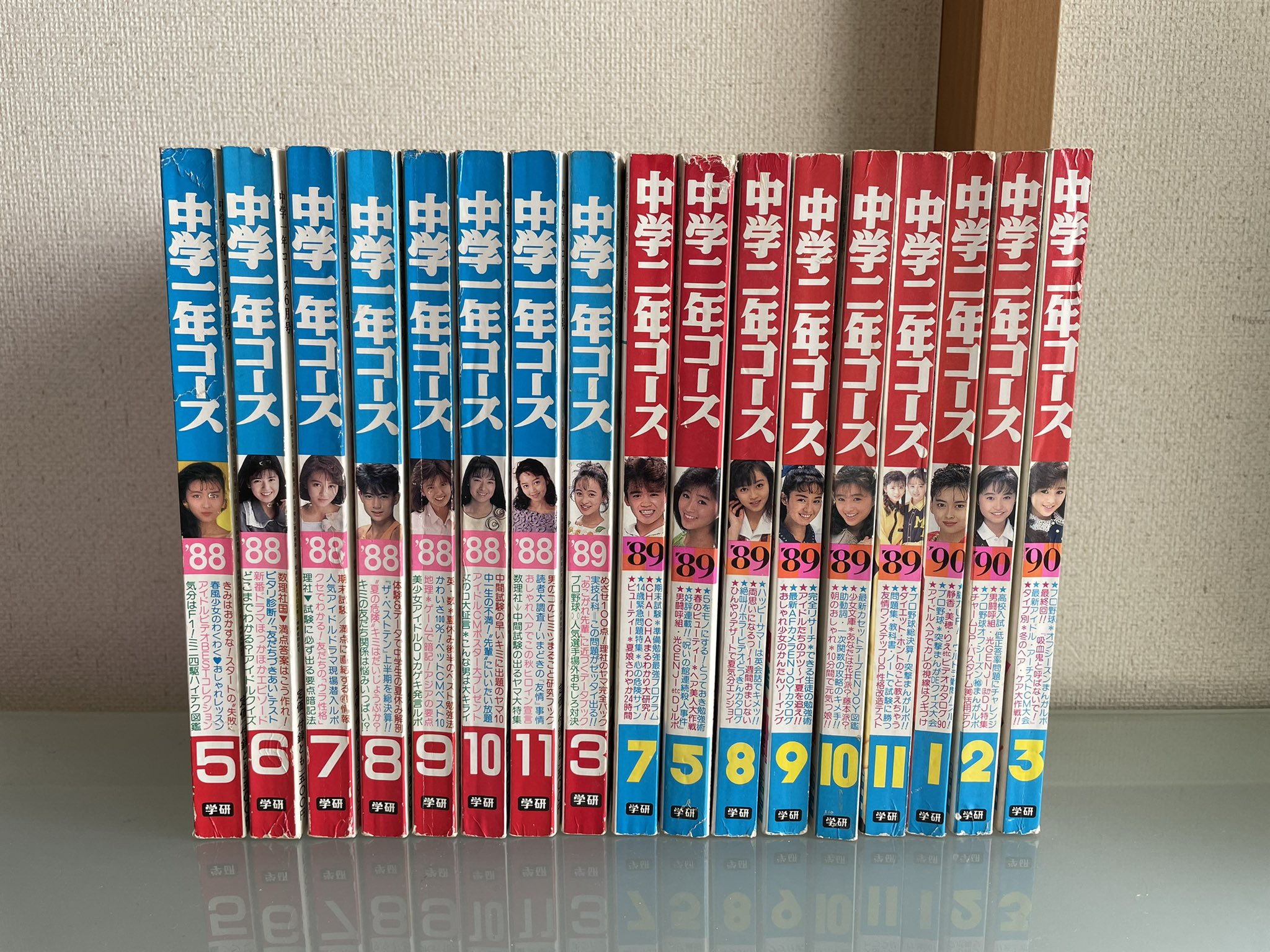 学研 中学一年コース 中学二年コース 中学三年コース まとめ売り