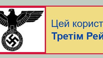 ho_liday's tweet photo. Dozens of Ukrainian Wikipedians are "interested in the Third Reich" for some reason...

https://t.co/fgD4lSAA7Y
https://t.co/oQGJ4w2Pon https://t.co/UC0On2EhUd