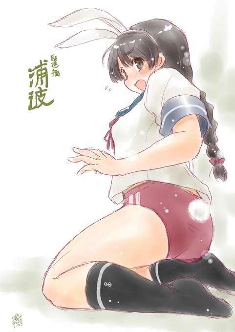 今日のワンドロ・アンコール
浦波 霧島 那珂
バニ備えできた(*'ω`*)
#艦これ 