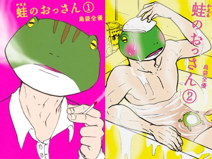 島袋全優のtwitterイラスト検索結果