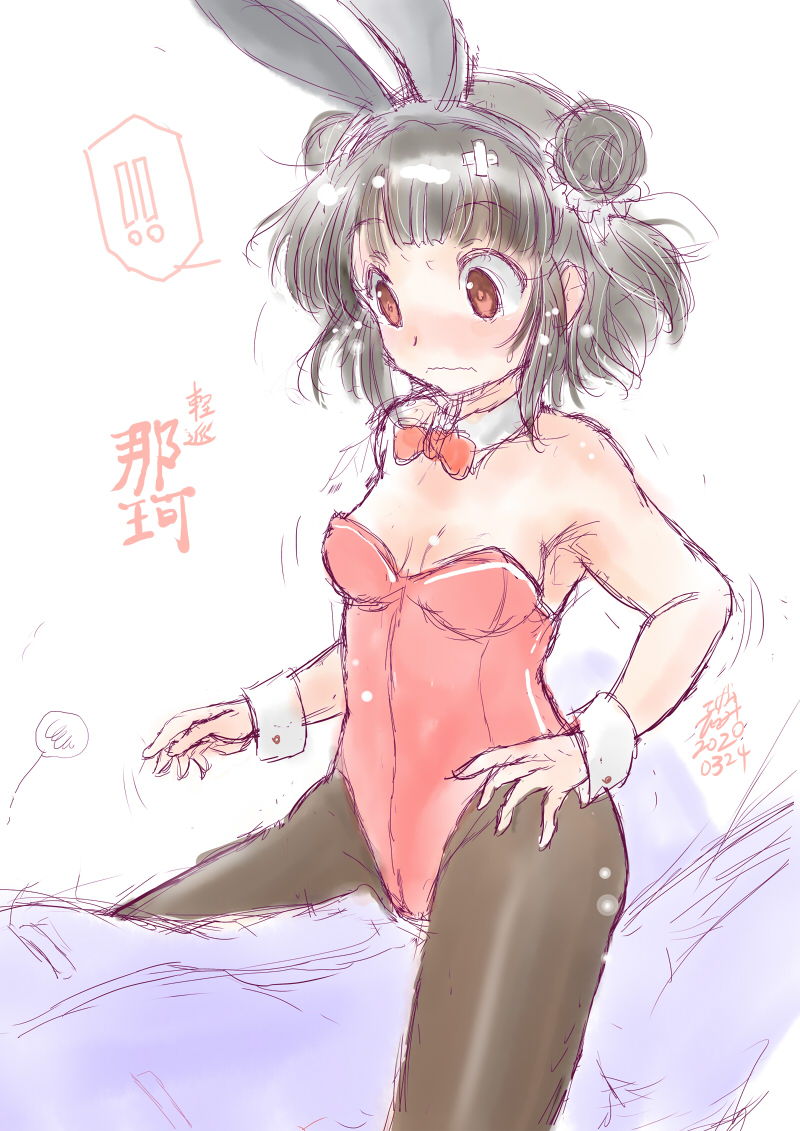 今日のワンドロ・アンコール
浦波 霧島 那珂
バニ備えできた(*'ω`*)
#艦これ 