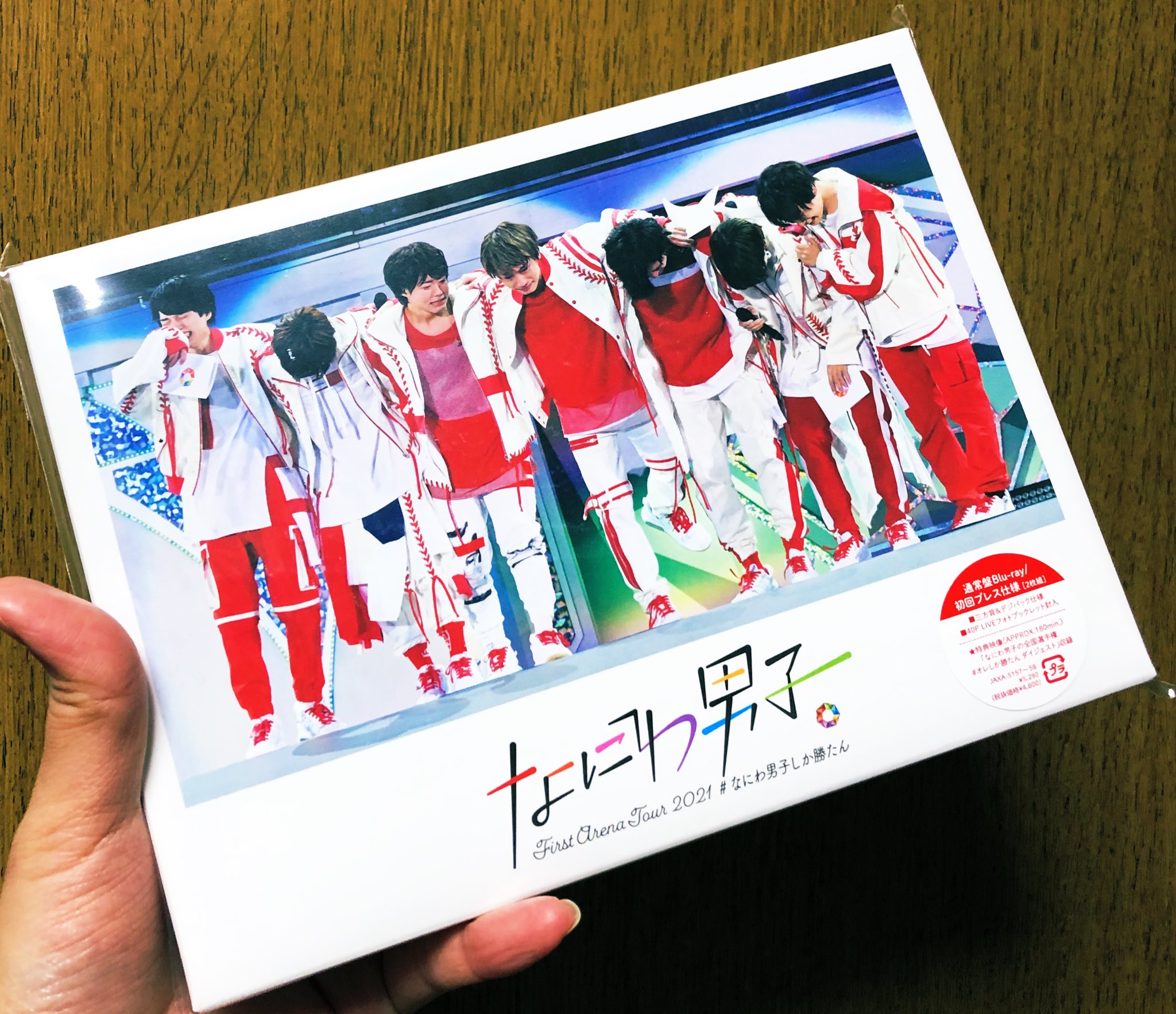 なにわ男子　勝たんコン DVD （初回プレス） なにわ男子しか勝たん 初回プレス仕様 DVD なにわ男子しか勝たん 通常盤