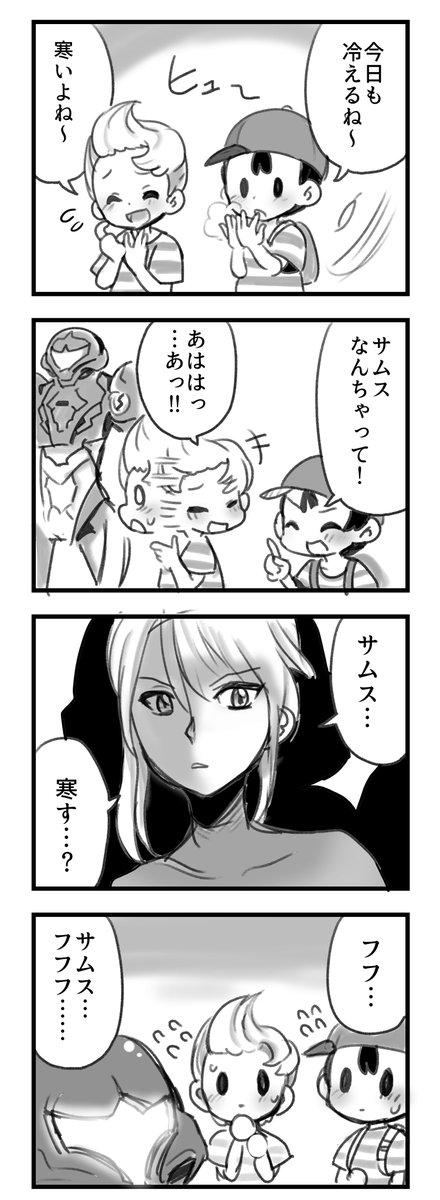 スマブラ漫画
ネスとリュカが描きたかっただけ 