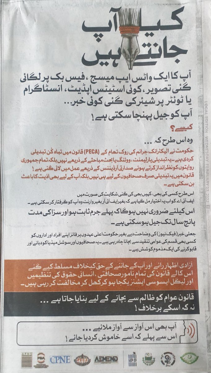 UmarCheema1's tweet photo. وطن عزیز بہت تیزی سے آمریت کیطرف جا رہا ہے اب آپکو راولپنڈی جانے کی ضرورت نہیں اسلام آباد پر براجمان حکمران وہ سب کام کرے گا بلکہ ان سے بھی بڑھ کر! https://t.co/aXTha5raRH