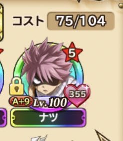 Hk5O_FT's tweet photo. おきにのなちゅタイプ能力終わったー💓 https://t.co/TzXVcwDaED