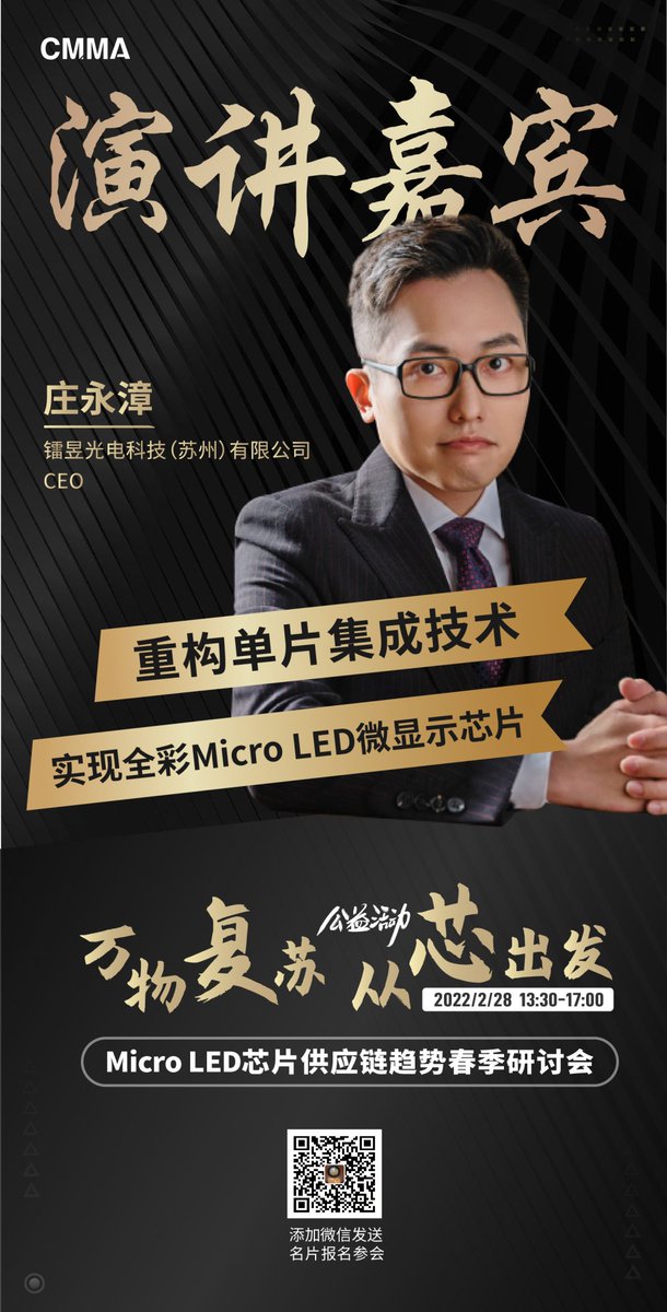 raysolve_tech's tweet image. Feb. 28 13:30-17:00 Raysolve looks forward to seeing you online~😉