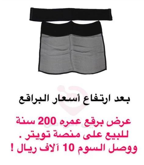doingnothinq's tweet photo. #يوم_بدينا #يوم_التأسيس https://t.co/aurIjVaV8M